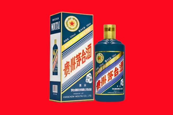 金山回收贵州茅台.jpg