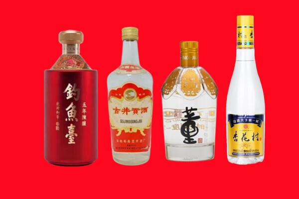 金山回收老酒